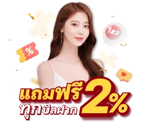 หวยยี่กีออกเหมือนกันทุกเว็บไหม