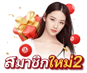 เล่น หวย ยี่ กี pantip